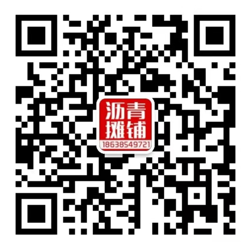 郑州沥青搅拌站-郑州沥青摊铺_郑州沥青砼_柏油马路施工_沥青冷补料_郑州信创